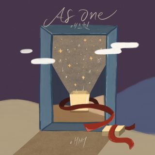 As One - 애써 (It’s ok not to be ok)