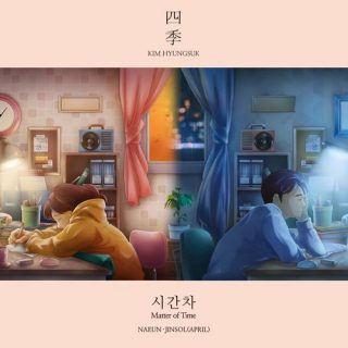 Naeun, Jinsol (APRIL) - 시간차 (Matter of Time)
