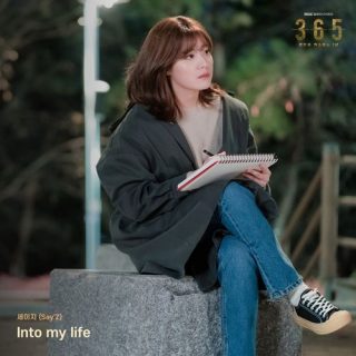 365: Repeat the Year OST Part.2