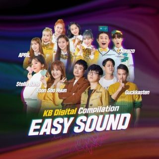 KB Digital Compilation : EASY SOUND