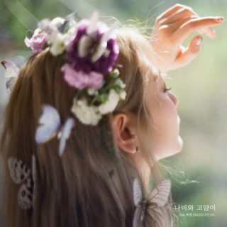 BOL4 - 나비와 고양이 (Leo) (Feat. BAEKHYUN)