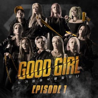 GOOD GIRL Episode 1