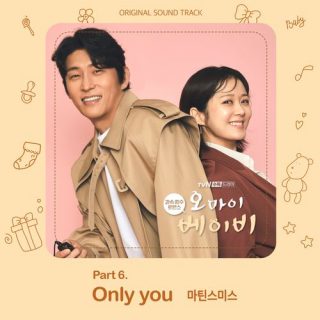 Oh My Baby OST Part.6