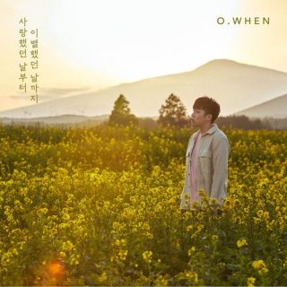 O.WHEN - From the day we loved to the day we said goodbye