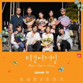 JTBC Begin Again Episode.10