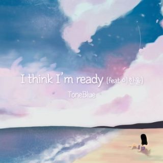 ToneBlue - I think I’m ready