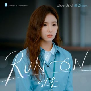 Run On OST Part.3