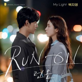 Run On OST Part.4