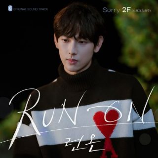 Run On OST Part.6