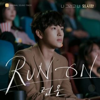 Run On OST Part.12