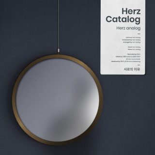 Herz Catalog - Reason for Existence