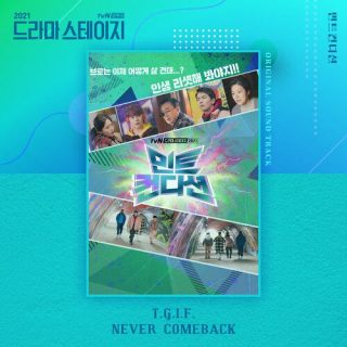 Mint Condition OST (Drama Stage 2021)