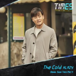 Times OST Part.4