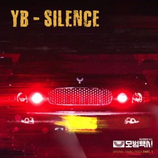 YB - SILENCE (Taxi Driver OST Part.1)