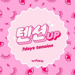 Weeekly - 텐션업 (7days Tension)