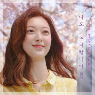 Jeong Hyo Bean - Cherry-Blossom Fate OST Part.1
