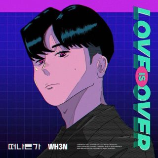 WH3N - 떠나든가 (Love is over)