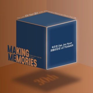 Oak Joo Hyun, Letteamor - the late Kim Hyun Sik’s 30th Anniversary Memorial Album “Making Memories” Part 8