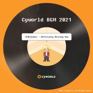 Gaho - Cyworld BGM 2021