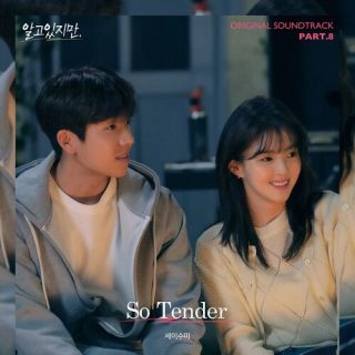 Say Sue Me - Nevertheless, OST Part.8