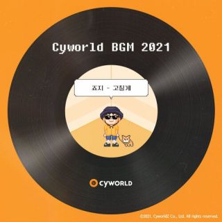 George - Cyworld BGM 2021