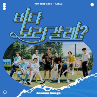 Kim Jong Kook X ATEEZ - Season Songs