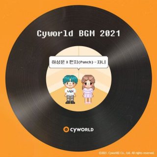 Ha Sung Woon, Punch - Cyworld BGM 2021