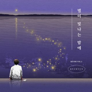 KYUHYUN - 별이 빛나는 밤에 (On A Starry Night) (REVIBE Vol.3)