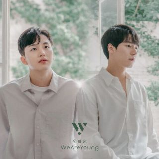 WeAreYoung - 너를 위해 (For You)
