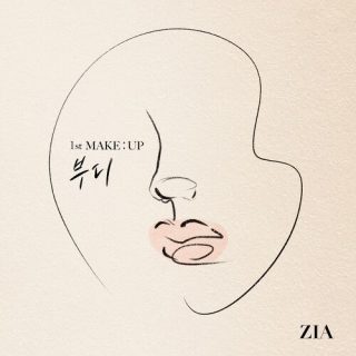 ZIA - 부디 (Please) (1st MAKE:UP)