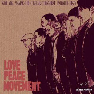 Tiger JK, Paloalto, Woo, MAN1AC, Los, YDG, Bizzy, Yoonmirae - Love Peace Movement (호심술 REMIX)