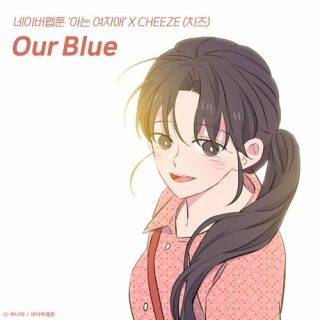 CHEEZE - Our Blue (Back to You X CHEEZE)