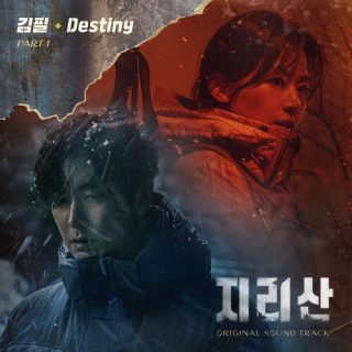Kim Feel - Jirisan OST Part.1