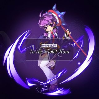 SEOLA - ELSWORD OST : In the Violet Hour