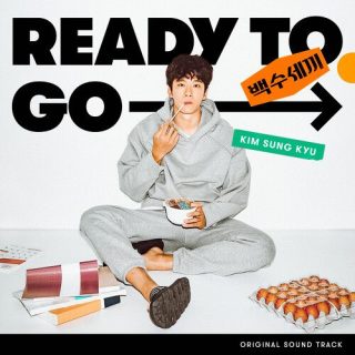 Kim Sung Kyu - Ready To Go (a DeadbEAT's Meal OST)