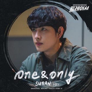 SURAN - Tracer OST Part.6
