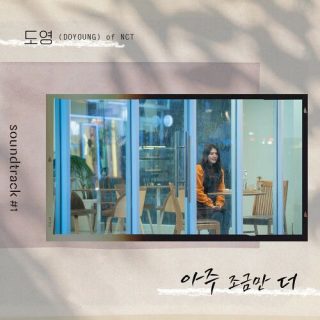 DOYOUNG - 아주 조금만 더 (A little more) (DOYOUNG X soundtrack#1)