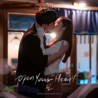 LYn - Forecasting Love and Weather OST Part.9
