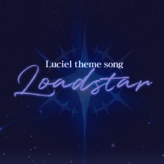 Solji, Shin Yong Jae - ELSWORD OST : Loadstar