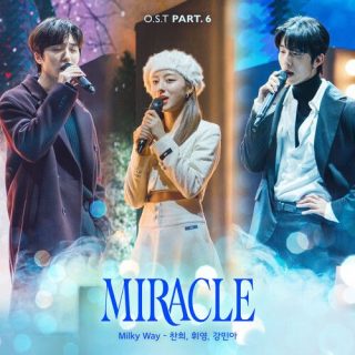 CHANI (SF9), HWIYOUNG (SF9), Kang Min Ah - MIRACLE OST Part.6