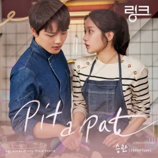 SEUNGKWAN (SEVENTEEN) - Link: Eat, Love, Kill OST Part.4