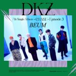 DKZ - DKZ 7th Single Album 'CHASE EPISODE 3. BEUM'