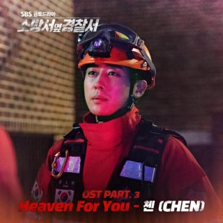 CHEN - Police Station Next To Fire Station OST Part.3