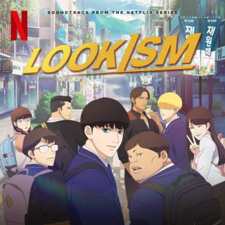 ATEEZ - Lookism OST